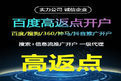 案例分享：SEM外包公司助力企业实现品牌升级